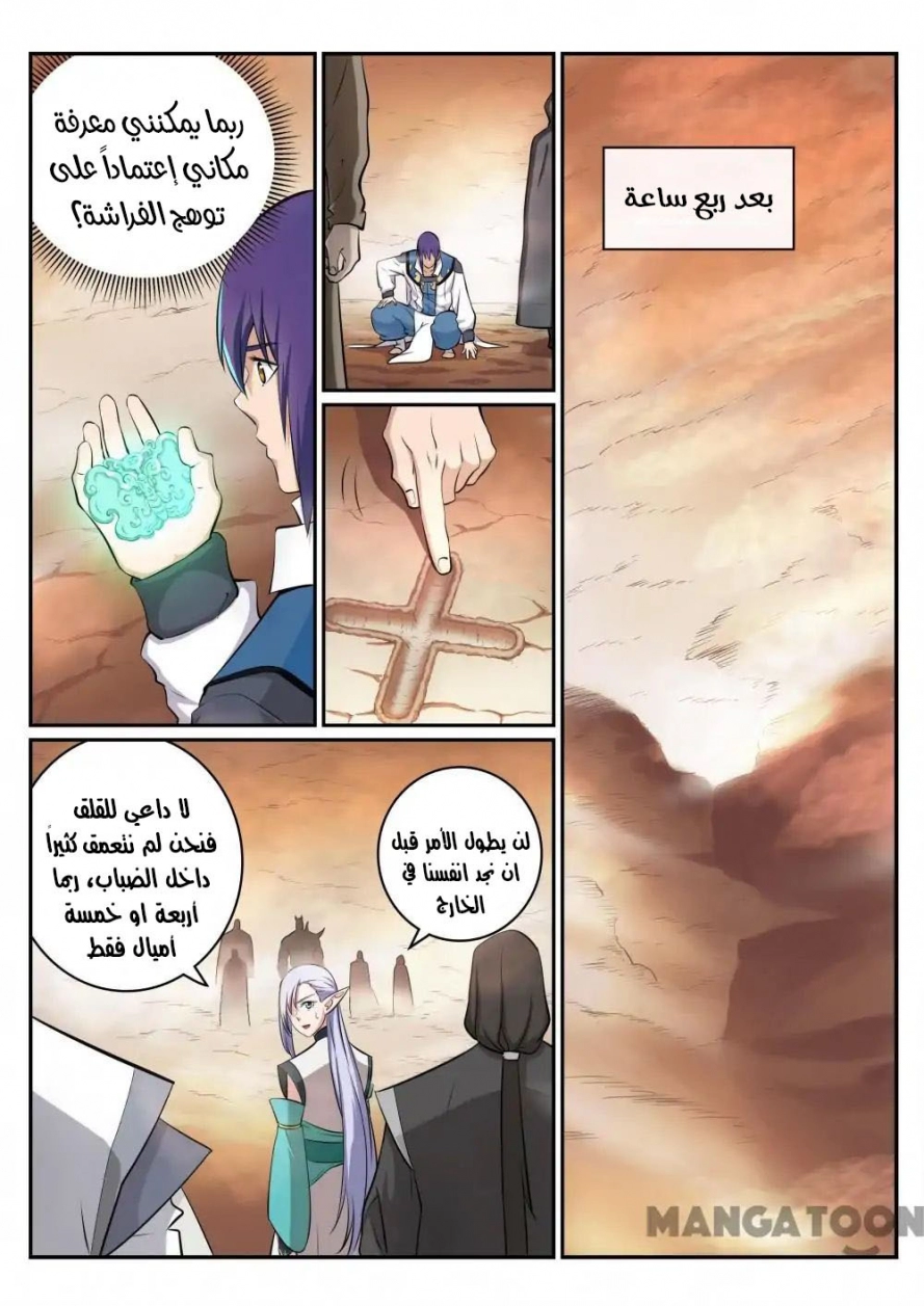 image of episode